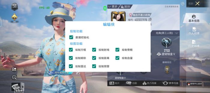 和平精英开挂平台 - 辅助整合商城官方发卡