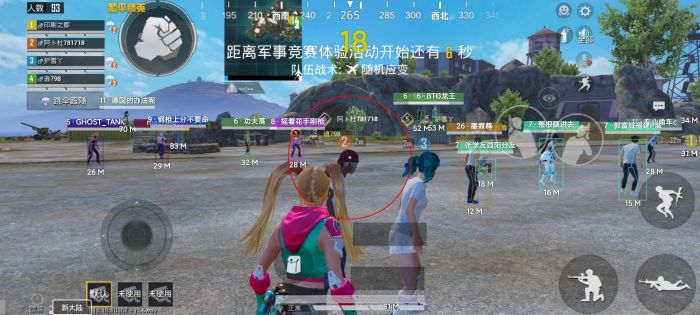 和平精英辅助 - 一键上分黑科技 - 安卓苹果模拟器全支持