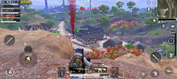 和平精英辅助器免费开挂 - 轻松上手多功能合集